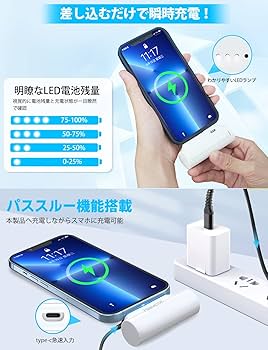 114★ほぼ新品★充電0回★iPhone 12 mini 純正バッテリー100% 114☆ほぼ新品☆充電0回☆iPhone 12 mini 純正バッテリー100%